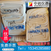 排水板橡皮膜乳胶膜橡胶宽105长度500 560厚度0.3 0.5通水量试验