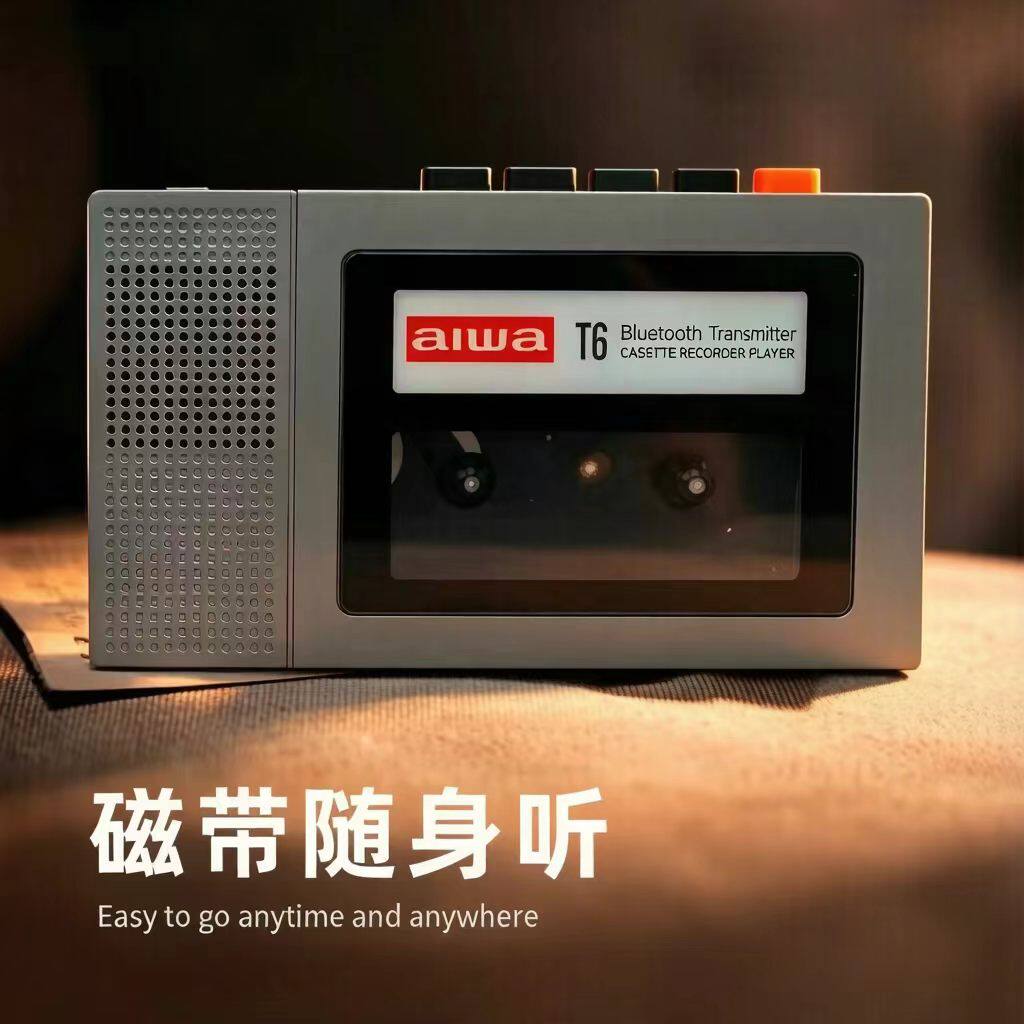 爱华T6磁带机老式随身听怀旧播放机卡带录音机复古walkman新款