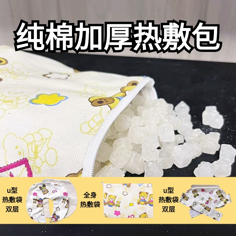 無全身四方手動加熱熱敷袋