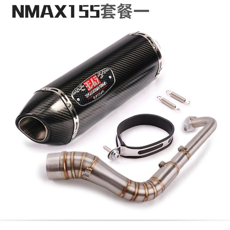 适用于 NMAX155摩托车排气管 NMAX155排气管改装T全段 前段 配件