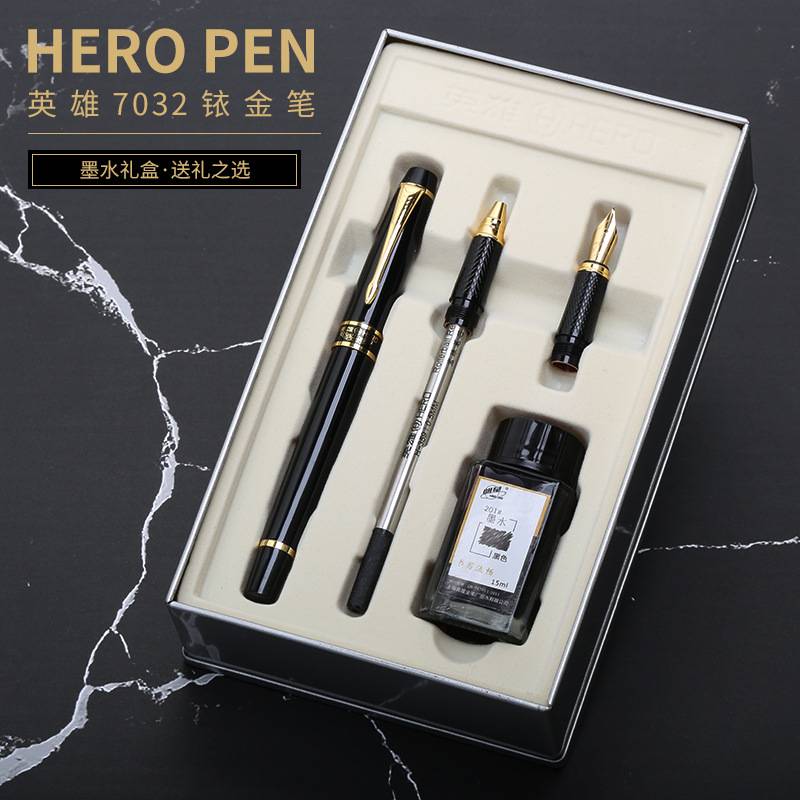 现货英雄三笔尖钢笔礼盒7032刻字 商务办公礼品笔墨套装