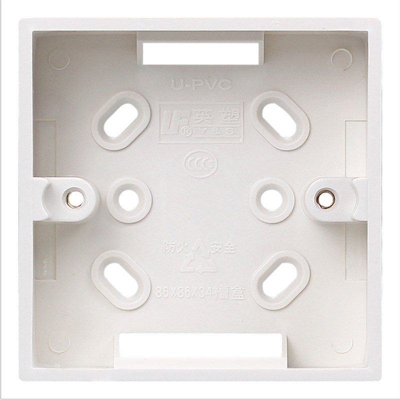 明装底盒55v8知谁十步桐山