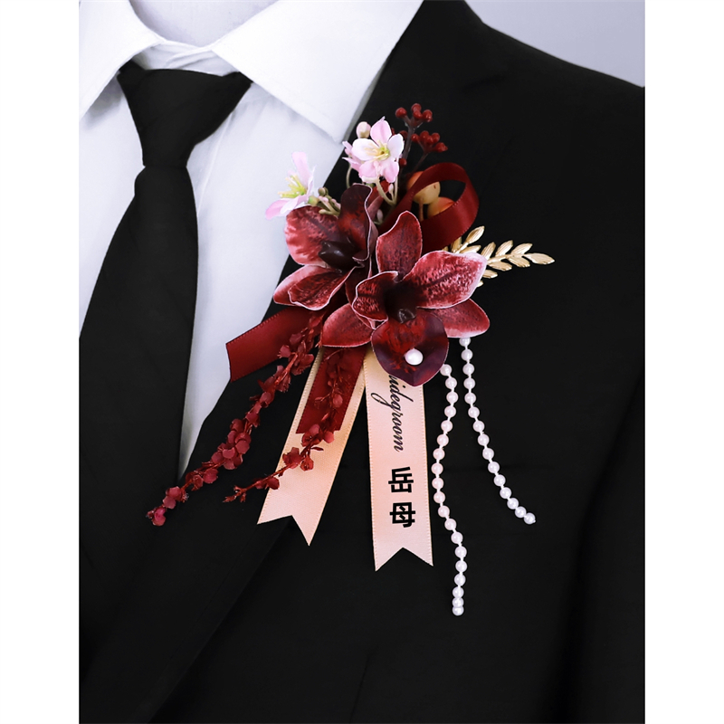 新中式酒红色新郎新娘婚礼胸花