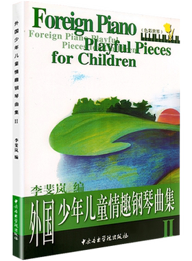 外国外国少年儿童情趣钢琴曲集
