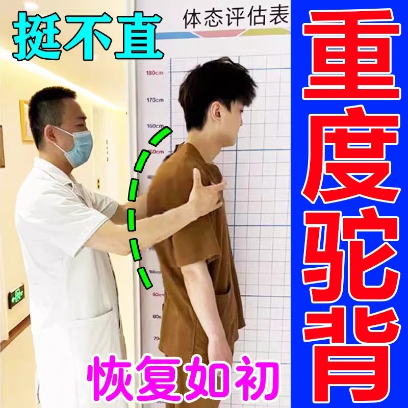 治驼背驼肩矫正器男士专用女成人青少年脊柱侧弯高低矫正神器含胸