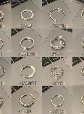 银色素圈关节指环女ins冷淡风小众设计感套装戒指高级感个性尾戒-