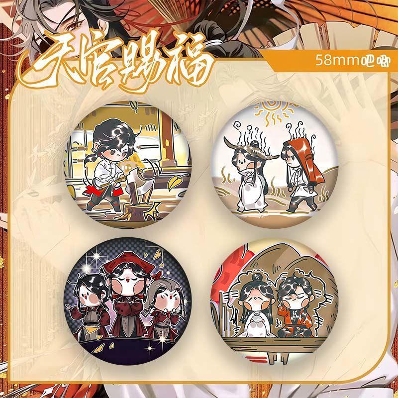 天官赐福漫画花开花谢系列徽章花城谢怜吧唧动漫周边非官谷子背包