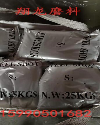 极速沙钢丸机合金抛丸钢砂铁件喷砂D除锈N铁丸机砂机抛丸喷耗材