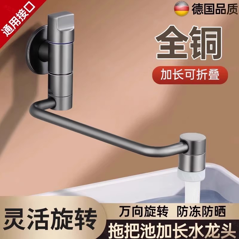 全铜厨房阳台入墙式防溅水龙头