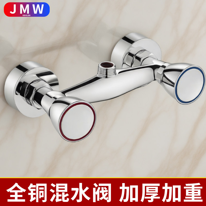 全铜老式淋浴混水阀冷热双开水龙头浴室洗澡花洒双把双控通用两用