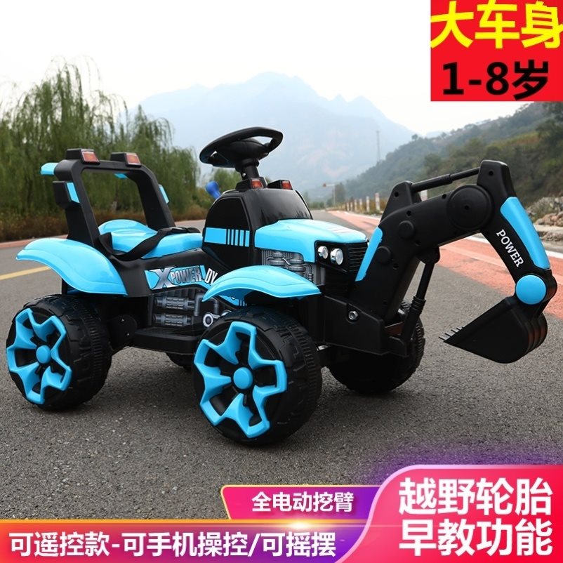 婴幼儿童电动挖挖掘机可坐人超大型玩具车挖x土机1-6