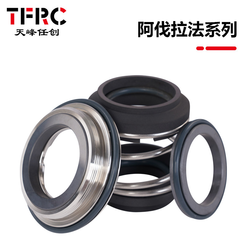 阿法拉伐机械密封AlfaLaval P07-31.75/32食品泵卫生泵双面密封