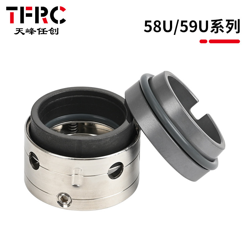 59U/58U/59V机械密封件-18/20/25/30/35/40/45/50/55/60/65化工泵,五金/工具,密封件,淘宝优惠券,粉丝福利购,淘宝优惠卷