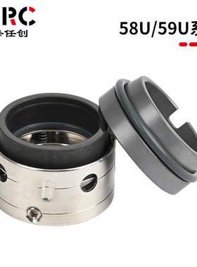 59U/58U/59V机械密封件-18/20/25/30/35/40/45/50/55/60/65化工泵