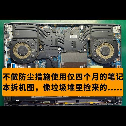 笔记本防尘网 100目涤纶网支持各大品牌笔记本防尘90%
