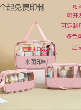 TT收纳包素色防水便携大容量直销