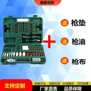 擦枪保养工具箱尼龙刷喷枪配件清洗箱枪刷套装枪管清洁工具包