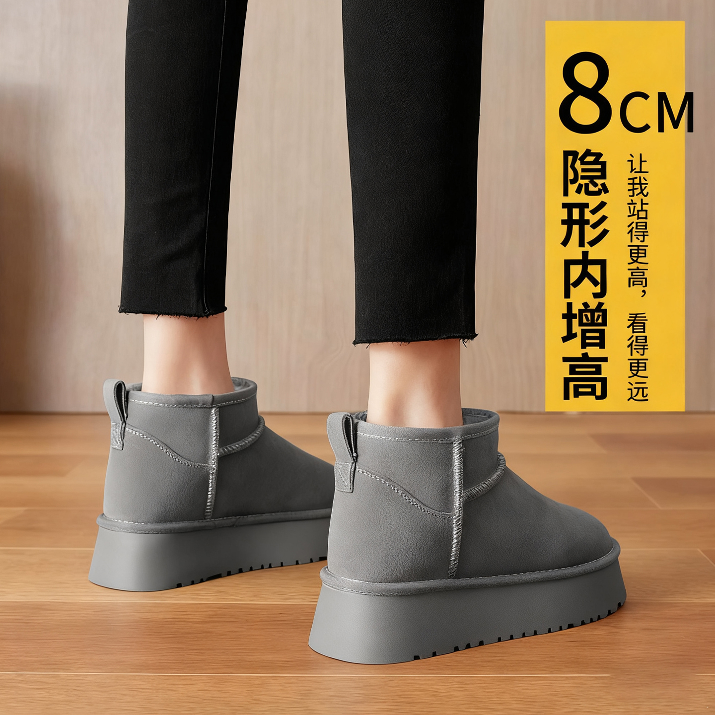 松糕短筒内增高棉鞋子