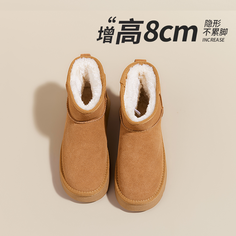 全牛皮雪地靴女靴厚底8CM冬季加绒加厚保暖棉鞋2025新款防滑棉靴