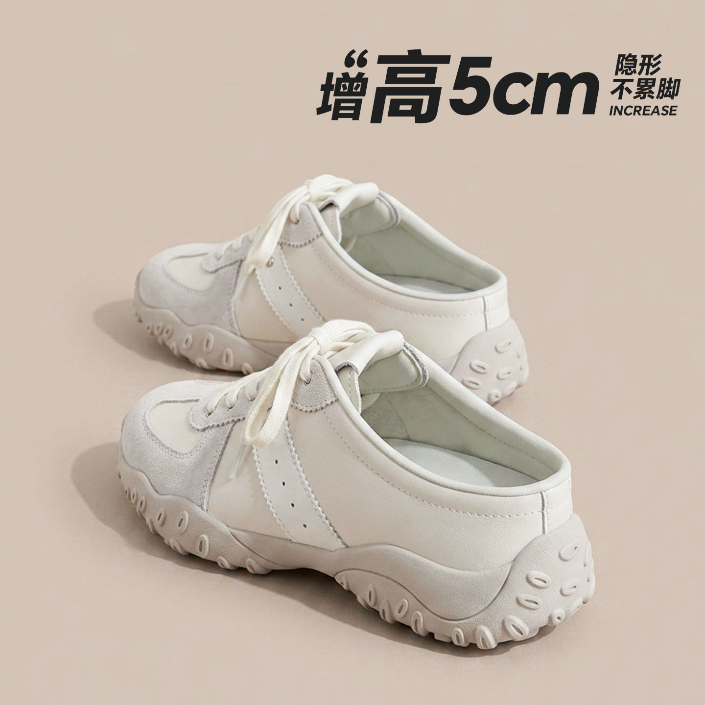 女包头半拖绸缎厚底内增高透气