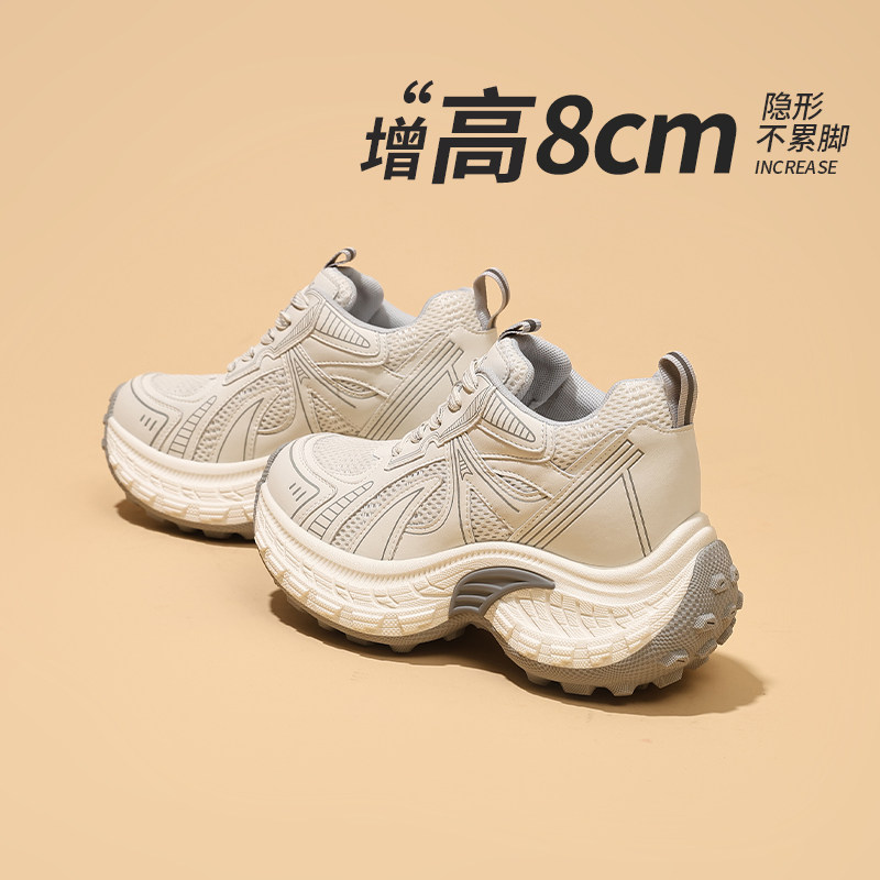 轻便透气老爹鞋女2026新款春夏季厚底增高8CM休闲复古轻便运动鞋