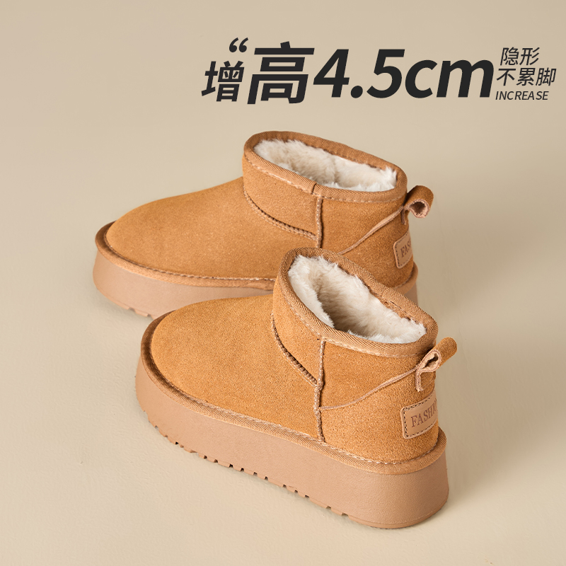 厚底雪地靴女靴2025年冬季新款防水短筒保暖棉靴加绒面包棉鞋短靴
