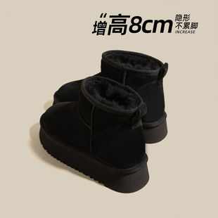 黑色加绒厚底8CM雪地靴内增高女2025冬季新款东北松糕底加厚棉鞋