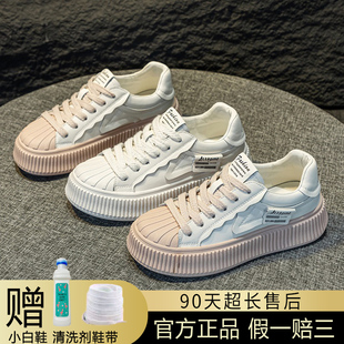 小白鞋 厚底增高板鞋 女2025秋季 真皮软底舒适贝壳头休闲鞋 新款 爆款