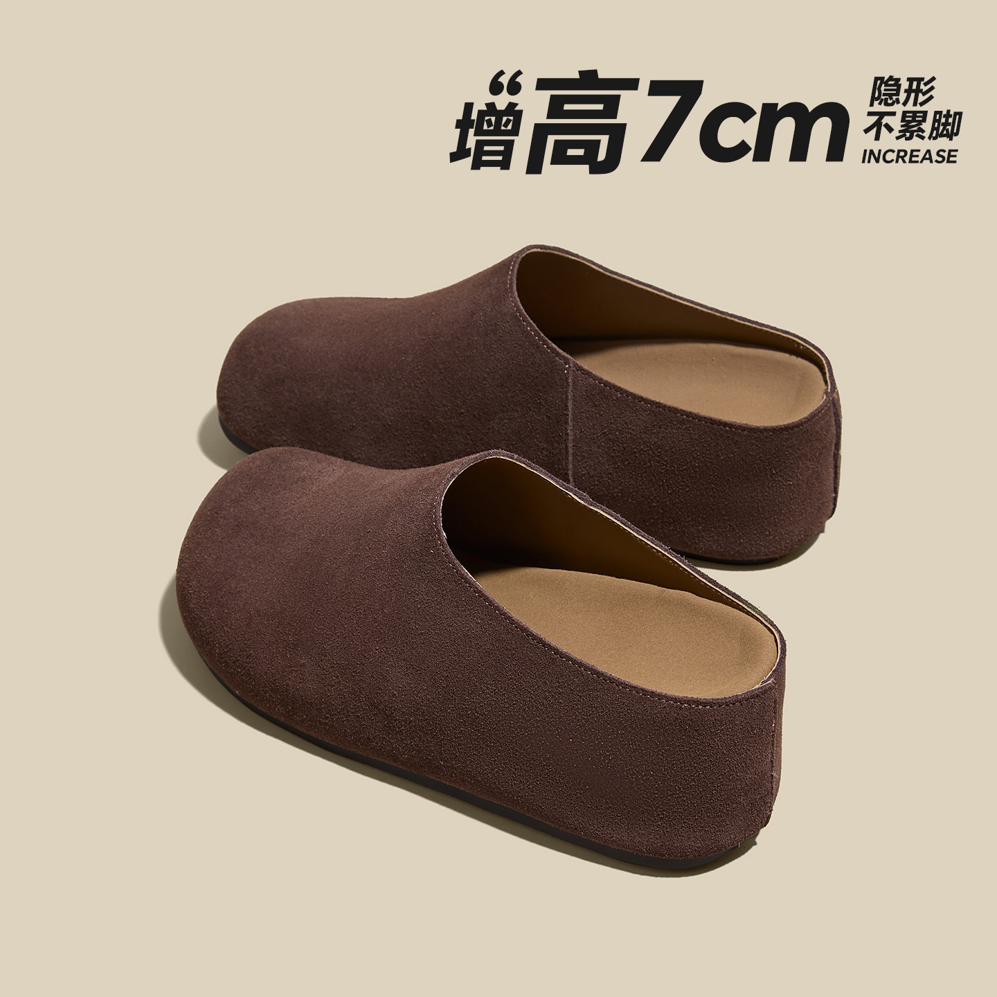 内增高厚底包头半托勃肯鞋女