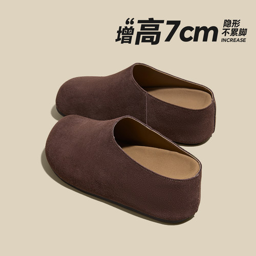 内增高厚底包头半托勃肯鞋女