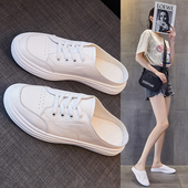 懒人一脚蹬软底半拖小白鞋 真皮包头半拖鞋 爆款 新款 女外穿2026夏季