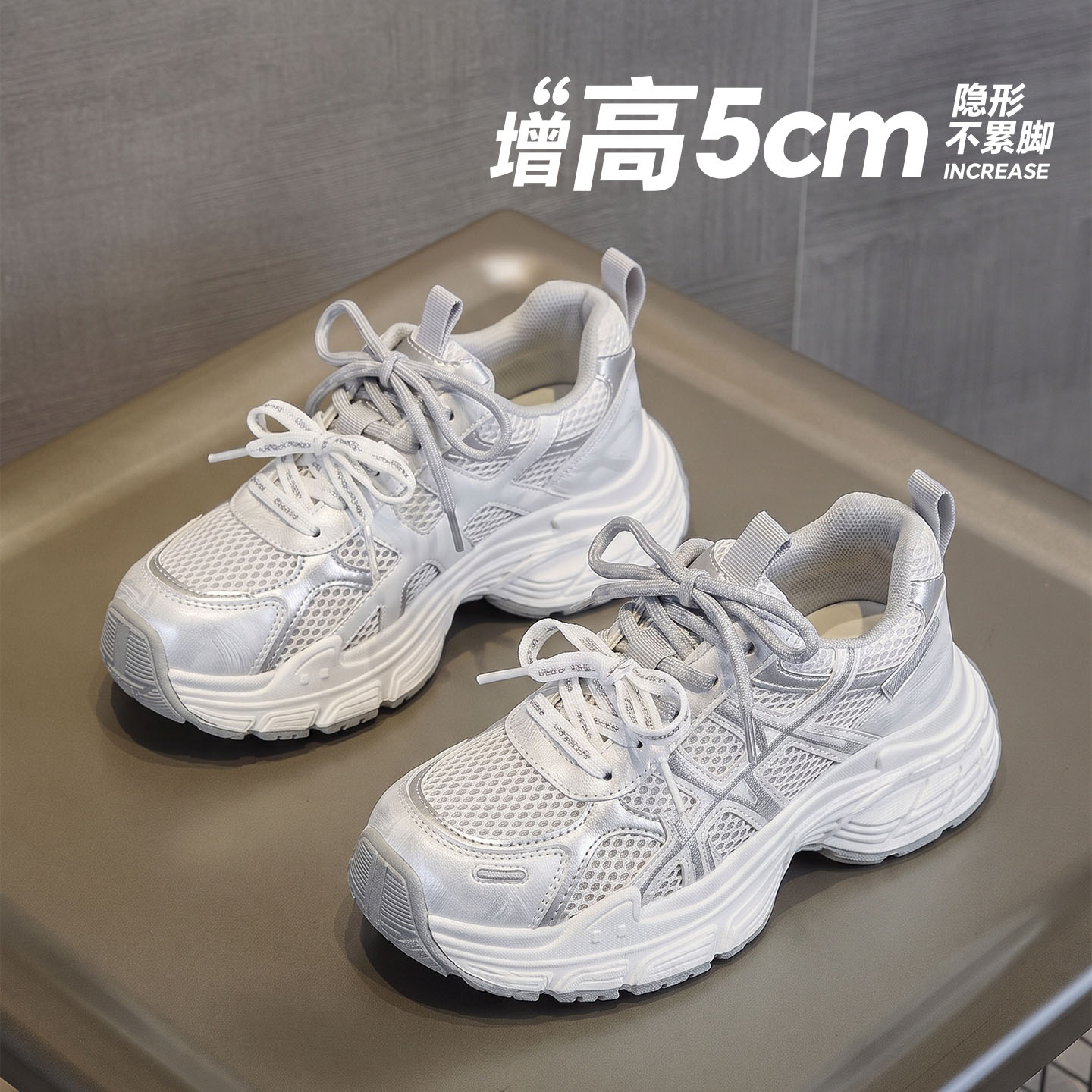 新款真皮厚底增高老爹鞋女