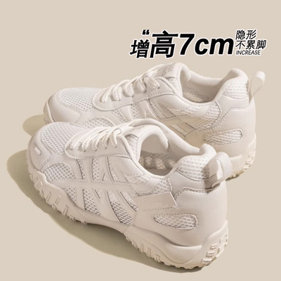 内增高7CM女鞋真皮网面德训鞋2025夏季透气阿甘鞋运动板鞋小白鞋