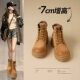 时尚 真皮7CM厚底增高马丁靴女2025年秋冬新款 女鞋 休闲百搭大黄靴