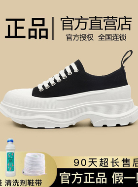 帆布鞋女2025新款秋冬季小白鞋松糕厚底加绒爆款增高帮老爹鞋单鞋