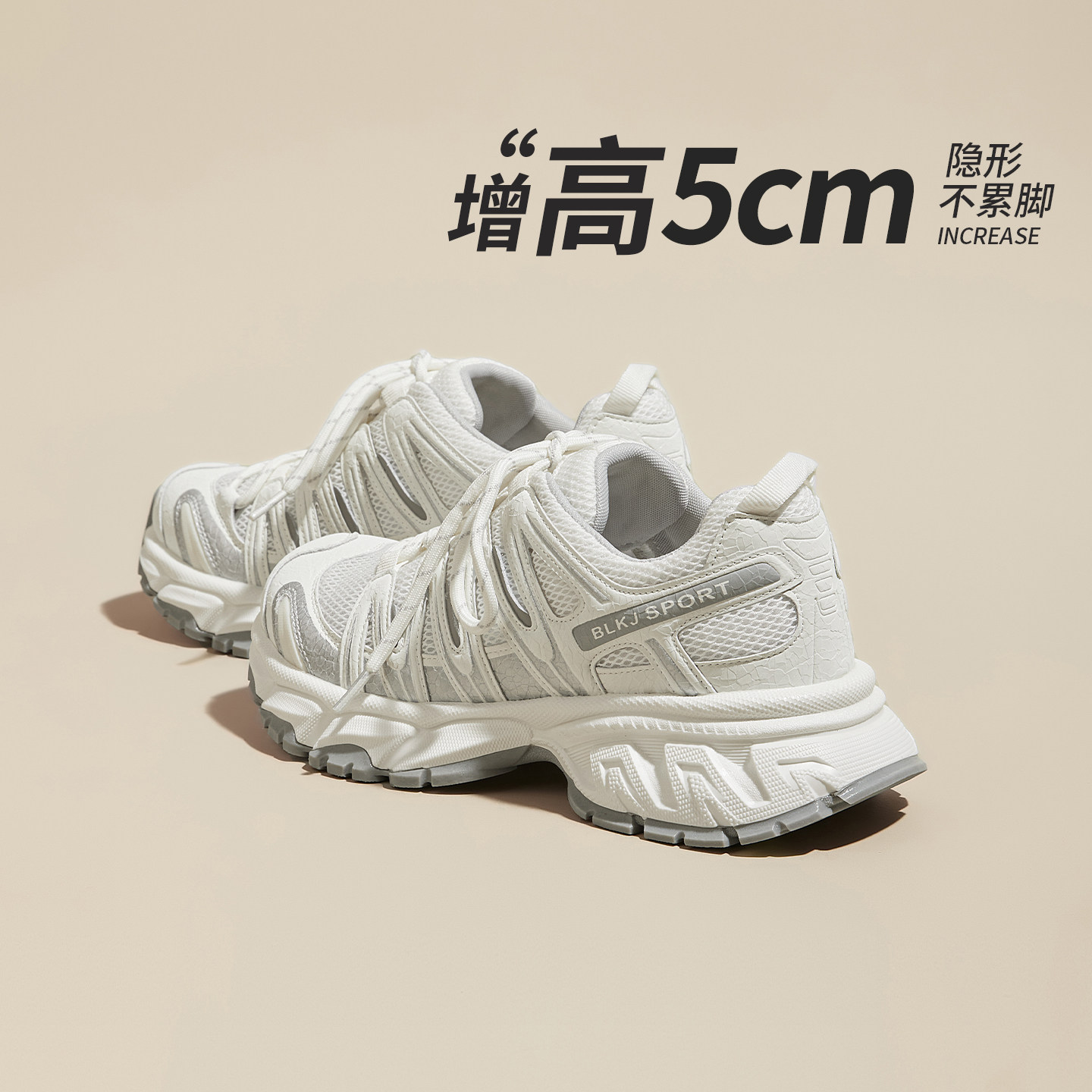 厚底老爹鞋女款2026春夏新款运动网面透气百搭休闲轻便小白鞋增高