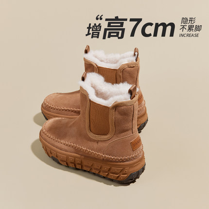 轮胎底7CM内增高东北雪地靴女2025冬季新款加绒保暖中筒百搭棉靴