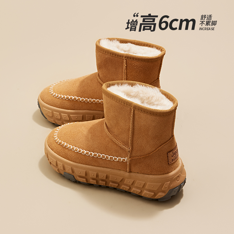 潮流精品，品质保证