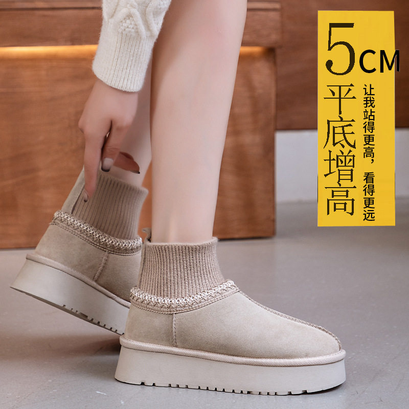 厚底5CM增高真皮针织保暖雪地靴女2025新款冬季加绒加厚时尚袜靴,女鞋,时尚雪地靴,淘宝优惠券,粉丝福利购,淘宝优惠卷