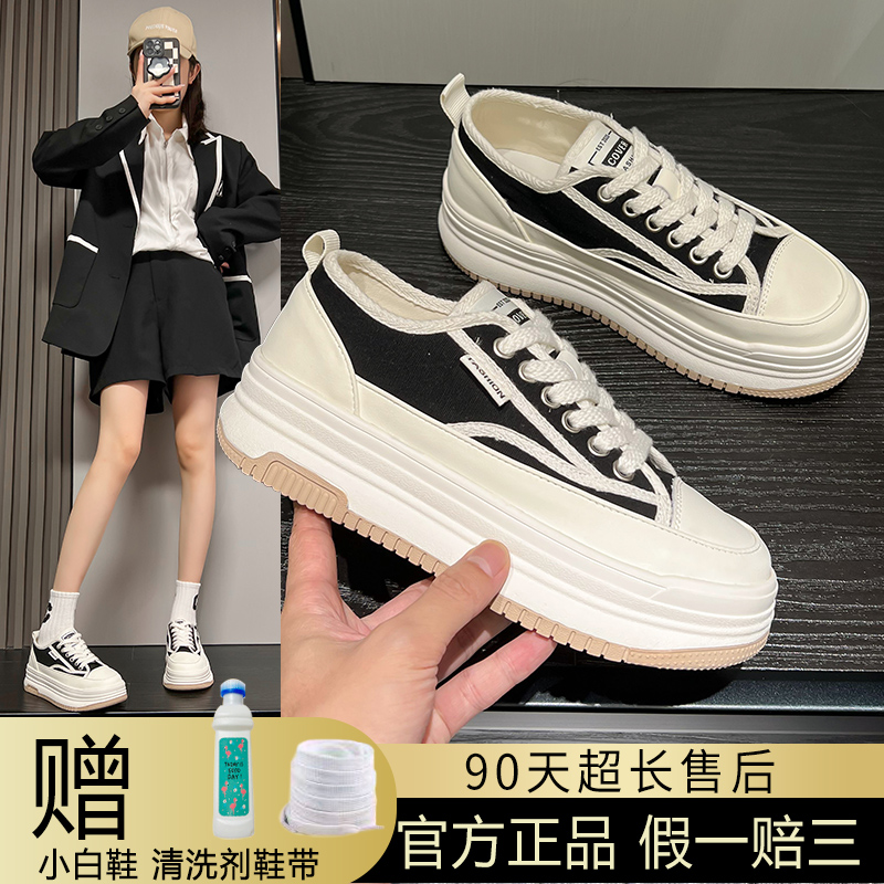 真皮韩版厚底小白鞋百搭网红爆款