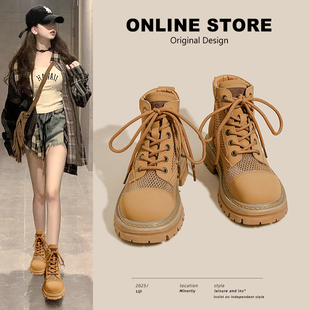 内增高7CM真皮厚底网面马丁靴女2023夏季新款镂空透气大黄靴网纱