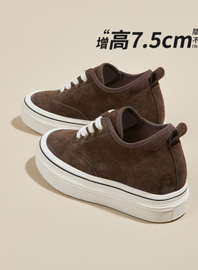 全牛皮内增高7.5CM厚底板鞋女2026春夏款新款美拉德百搭休闲单鞋