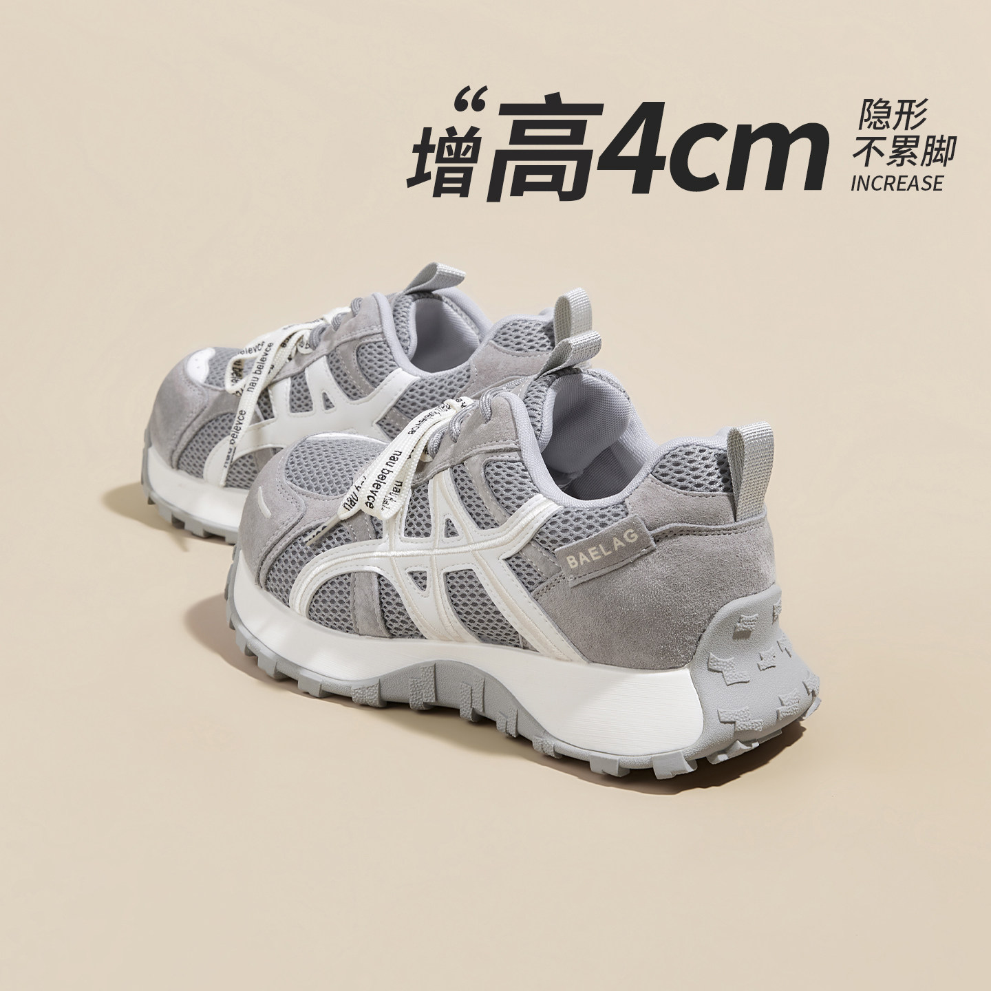 厚底老爹鞋女鞋2026春夏季新款透气百搭阿甘鞋轻便休闲舒适德训鞋