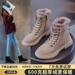 皮毛一体马丁靴超保暖防滑棉鞋 加厚绒真皮雪地靴女2025秋冬季 新款