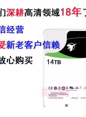 18年老店 全景声14T 4T 4K高清蓝光电影片源演唱会美剧3D资源美剧