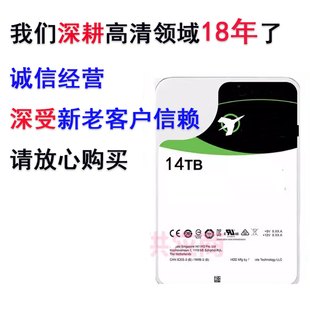 18年老店 全景声14T 4T 4K高清蓝光电影片源演唱会美剧3D资源美剧