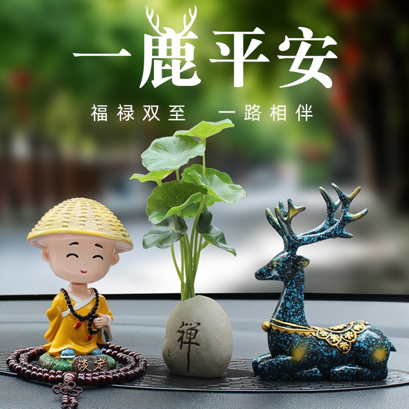 2021新款车上摆件车内饰品男生款酷汽车一路平安车载小r车前台创