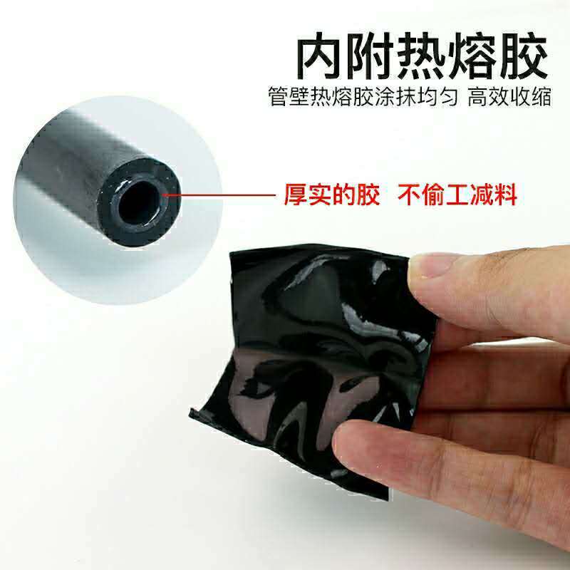 热缩管用什么胶水粘,热缩管三防胶,医用胶水_大山谷图库