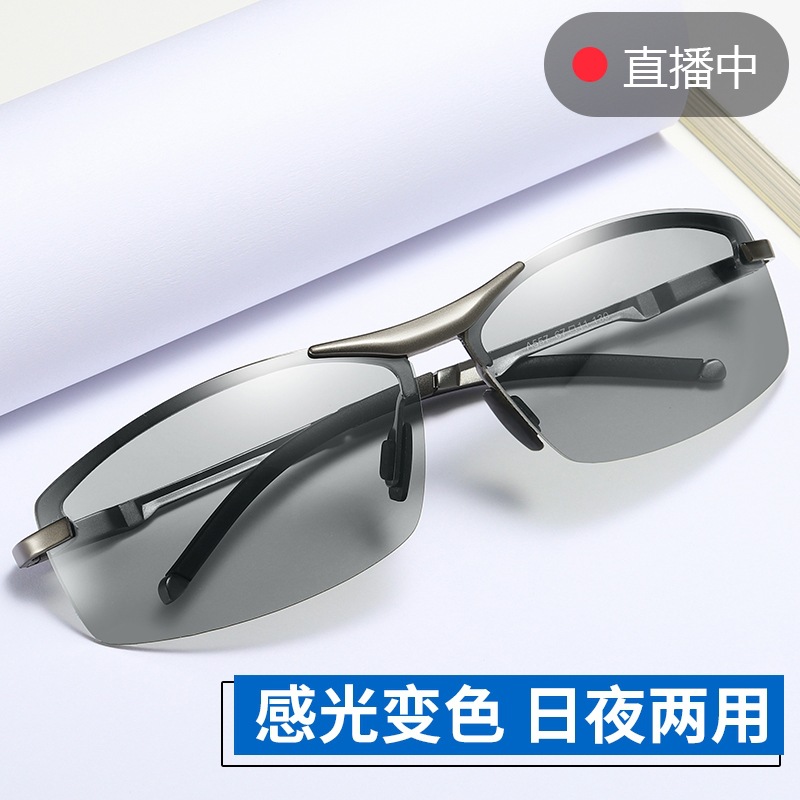 厂家新款偏光变色太阳镜男款墨镜