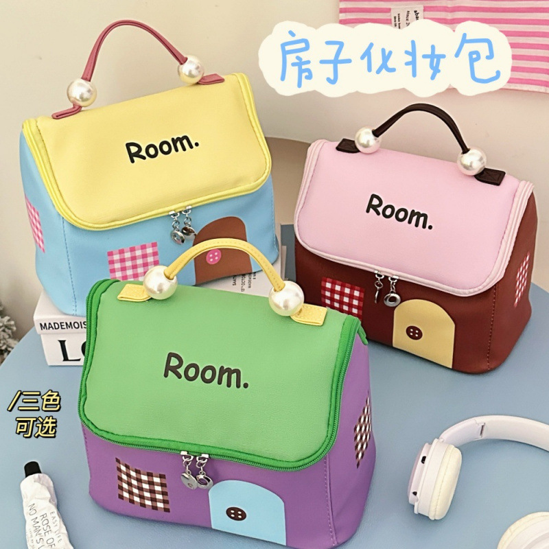 高颜值多巴胺房子少女化妆包大容